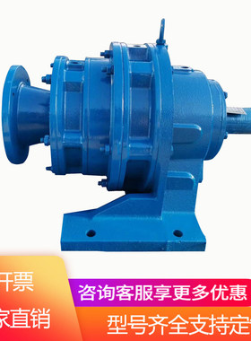 摆线 线针轮减速机双机串联变速箱带纯铜电机减速器BWED/XWED43-1