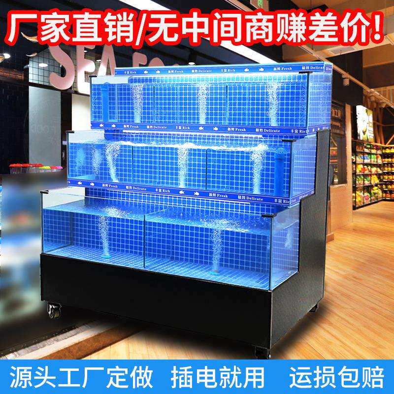 海鲜池商用制冷机一体超市饭店鱼池水产海鲜缸贝类池移动海鲜鱼缸