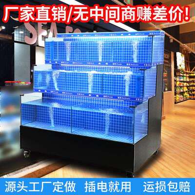 海鲜池商用制冷机一体超市饭店鱼池水产海鲜缸贝类池移动海鲜鱼缸