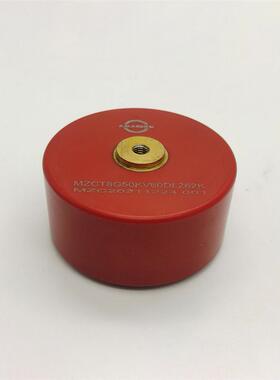 电磁微波脉冲电容器50KV 2600pF 脉冲发生器电容 陶瓷高压电容器