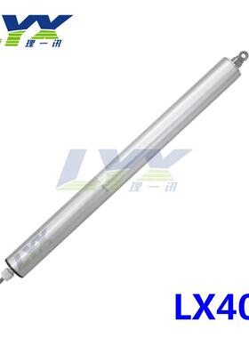 LX402笔筒式电动推杆2000N不锈钢电动推杆伸缩电机40mm微型推杆