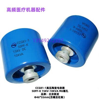 CCG81-150PF-KVA北京联