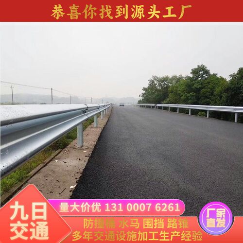 广东高速公路波形护栏两波三波乡村国道路热镀锌喷塑防撞护栏