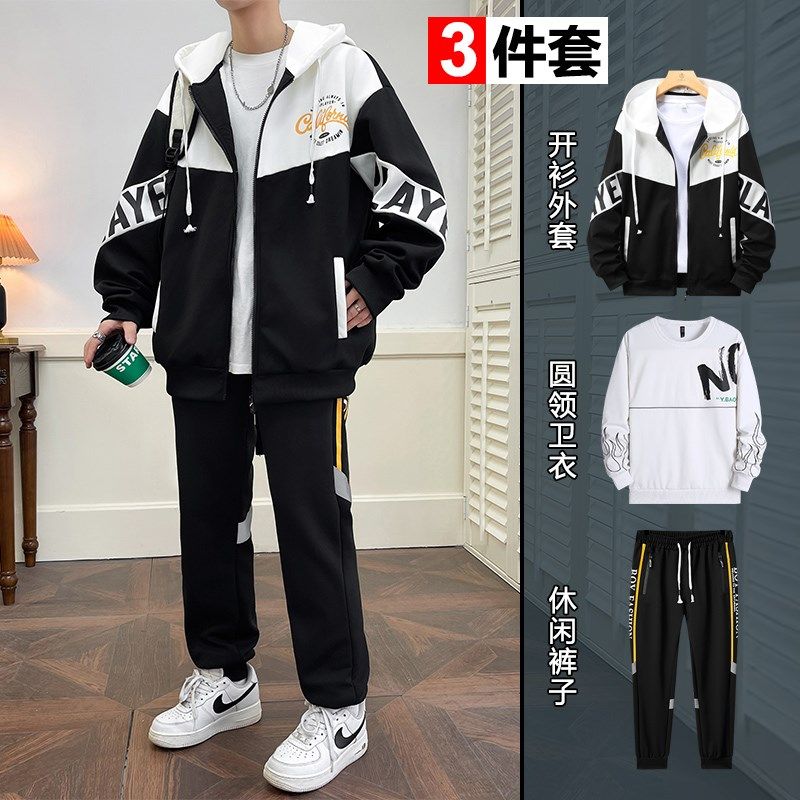 薄款三件套卫衣男生春秋连帽初高中学生潮青少年男装一套搭配帅气,男装,休闲运动套装,淘宝优惠券,粉丝福利购,淘宝优惠卷