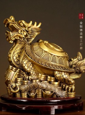 铜龙龟摆件黄铜八卦大小号龙龟子母客厅装饰办公室送礼工艺品礼品