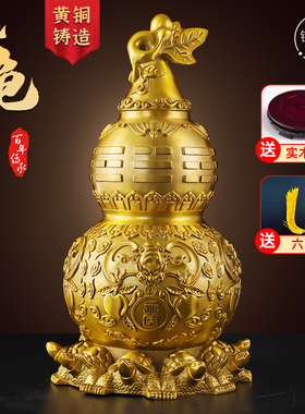 黄铜天医葫芦五黄九龟阵空心摆件客厅中式桌面八卦葫芦家居饰品