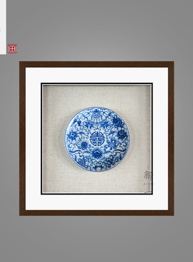 新中式实物画酒店书房餐厅立体青花瓷陶瓷盘子挂画瓷板画装饰画