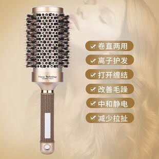 外贸陶瓷铝管毛滚梳空气梳蓬松美发滚梳卷发梳吹直发造型梳圆筒梳