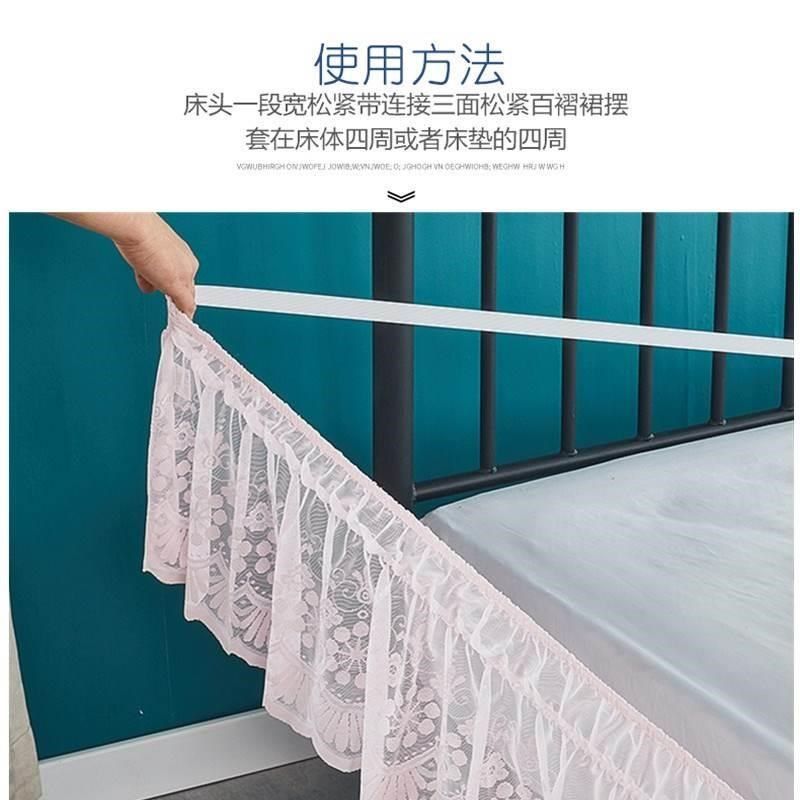风蕾丝床裙荷叶边床罩不带床面松紧床围单件遮丑下摆四季百搭图片
