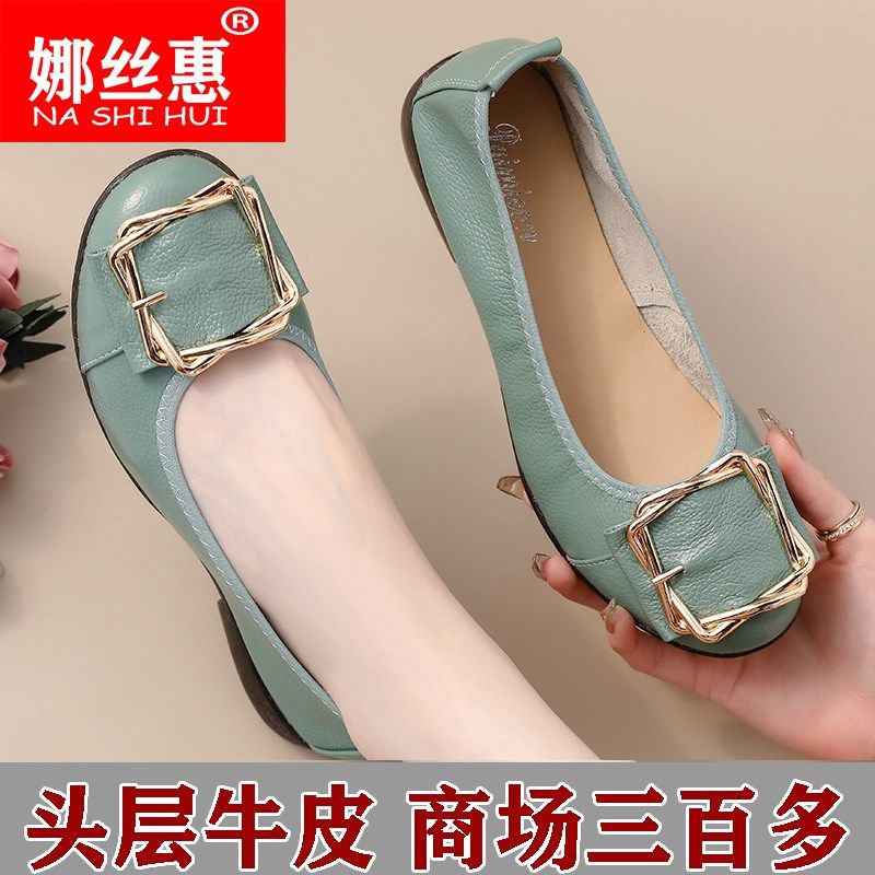 软皮舒适真皮软底妈妈鞋浅口圆头平底豆豆鞋孕妇单鞋女鞋镂空夏季,女鞋,浅口单鞋,淘宝优惠券,粉丝福利购,淘宝优惠卷