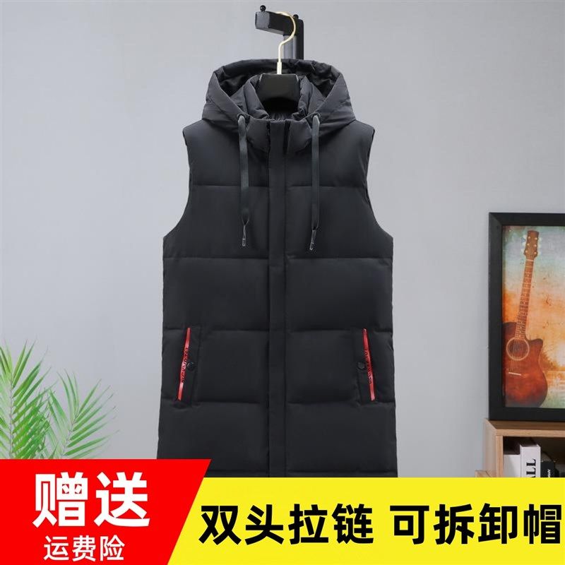 马甲男冬季外套潮流青少年学生加厚棉衣无袖坎肩中长款羽绒棉马夹,男装,常规马甲,淘宝优惠券,粉丝福利购,淘宝优惠卷