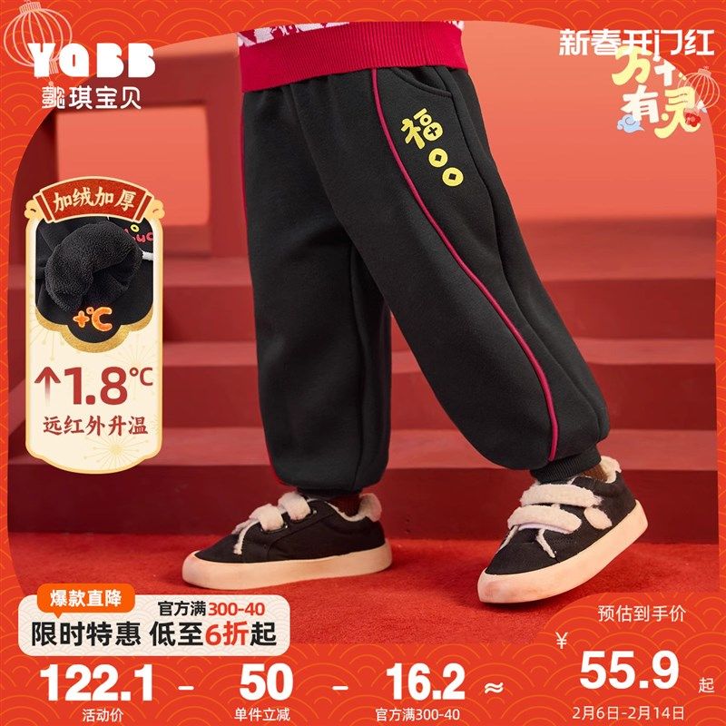 男童裤子加绒新年款冬季宝宝大屁屁裤婴儿拜年服童装儿童过年衣服,童装/婴儿装/亲子装,裤子,淘宝优惠券,粉丝福利购,淘宝优惠卷