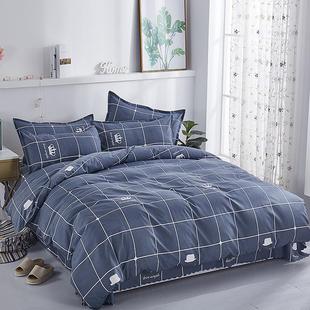 被套单件150x200x230学生宿舍床单双人被罩磨毛四件套幼儿园宾馆