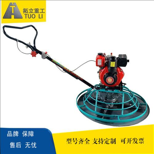 手扶混凝土水泥地面磨光机 广场地坪平面抛光机 路面抹光整平机械
