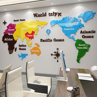 世界地图墙面装饰亚克力3d立体墙贴旅行社公司进门形象背景文化墙