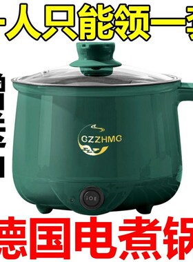 旅行便携式多功能锅不粘内胆电煮锅家用一体式炒菜多功能小电煮锅