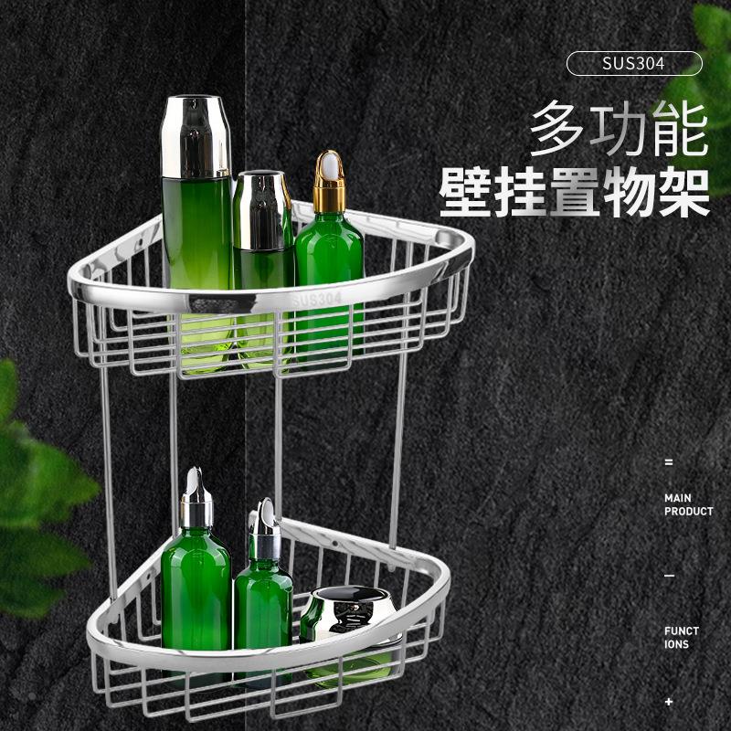 定制三角架亮光304不锈钢双层线条置物架浴室厕所卫生间网蓝三角图片
