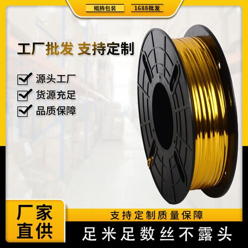 1ooo米自动扎口机扎丝卷盘扎丝  大盘扎带现货供应