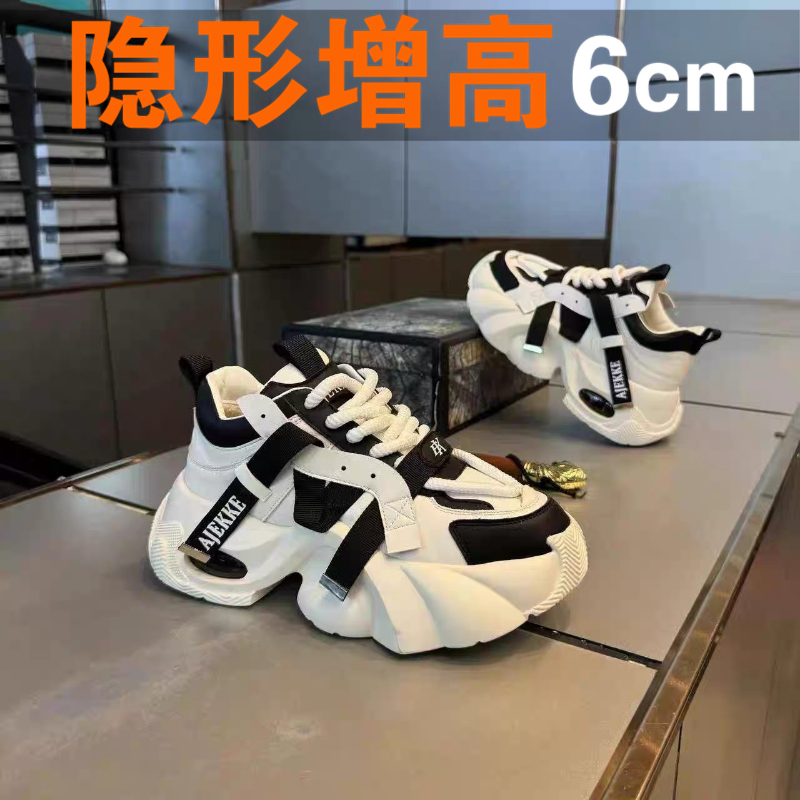 欧洲站男鞋秋季潮牌老爹鞋