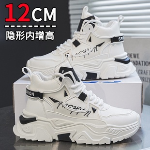2025秋季新款厚底增高老爹鞋男12cm网面透气内增高鞋子高筒小白鞋