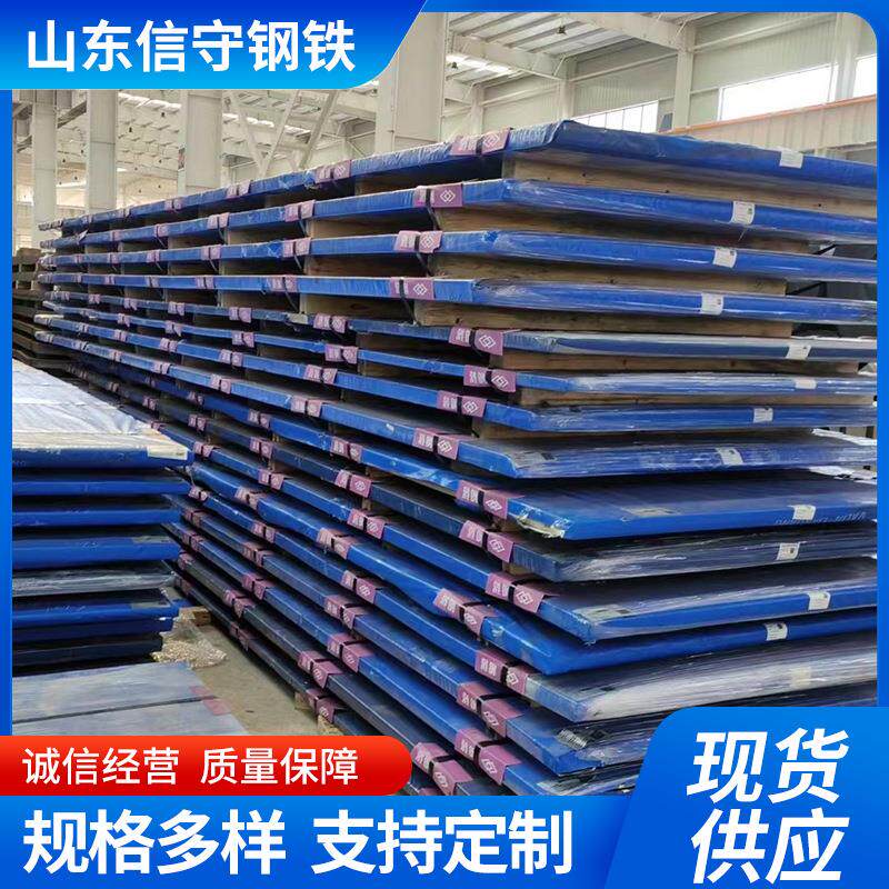 矿山机械nm450耐磨板 高强度NM500钢板 耐磨钢板切割异形件加工