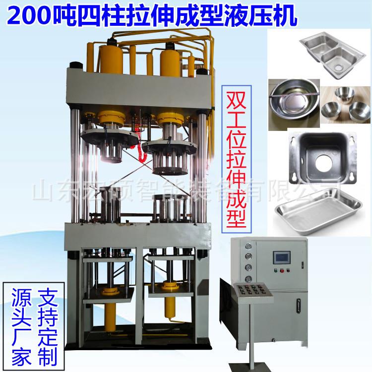 数控四柱金属拉伸机不锈钢厨房洗碗槽托盘碗盆一次拉伸成型液压机