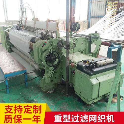 过滤网织机碳纤维户外家具专用机定 制高速挠性金属剑杆织机厂家