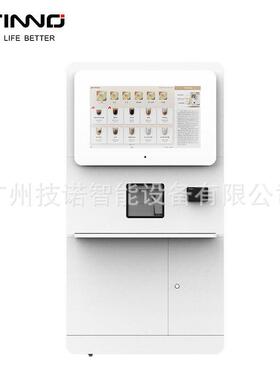 Jetinno/技诺JL580气泡冰饮饮料全自动商用咖啡机多功能饮料奶茶