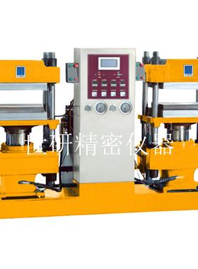 全自动80吨平板硫化机SY-6210-D2实验室小型双联平板硫化机