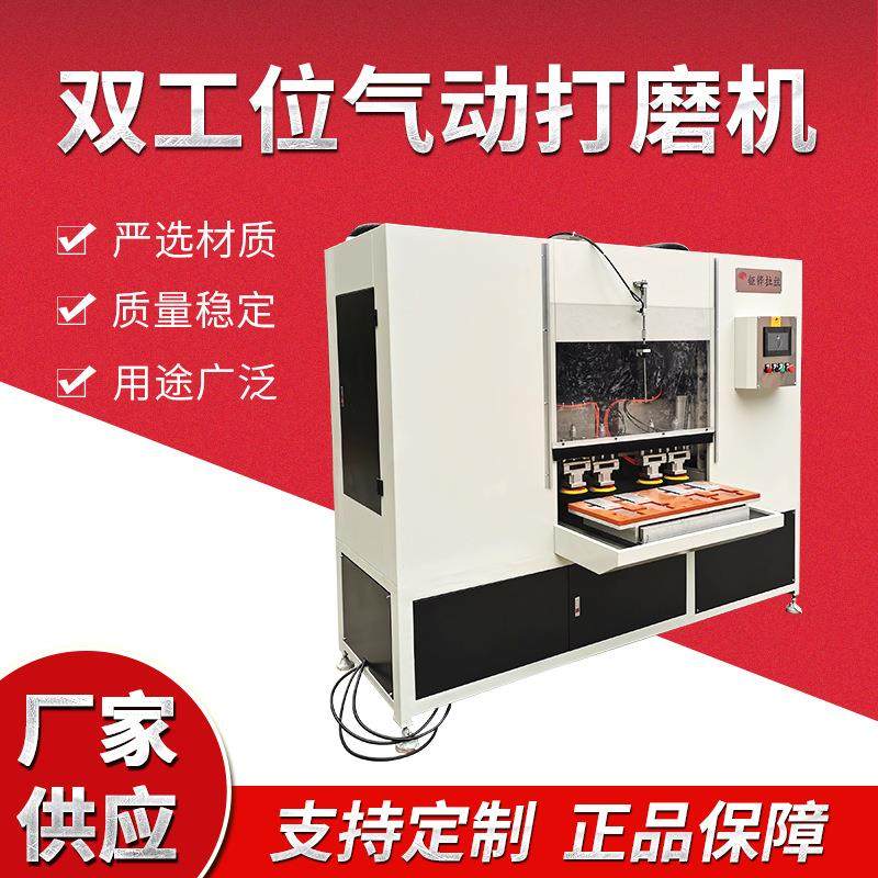 现货自动打磨机双工位气动打磨机铝型材打磨机铜板气动打磨机,五金/工具,其他机械五金,淘宝优惠券,粉丝福利购,淘宝优惠卷