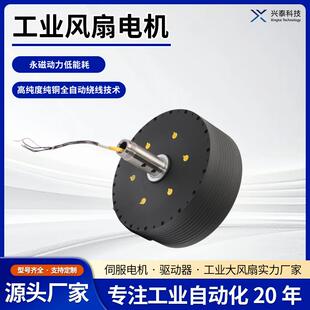 DTFM3370同步电机高纯度纯铜纯全自动绕线技术风扇电机生产厂家