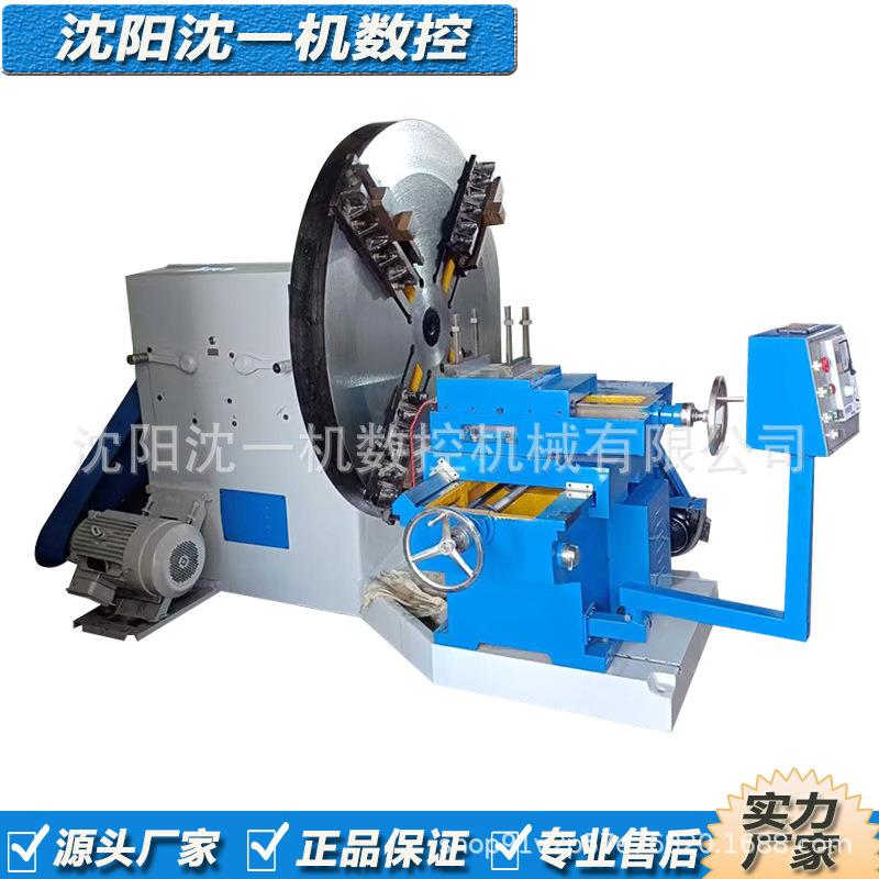 CW1600落地法兰车卧式车床大头车大直径金属加工设备厂家现货