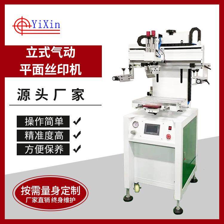 平面印刷机用于玻璃键盘陶瓷文具等精密平面丝网印刷