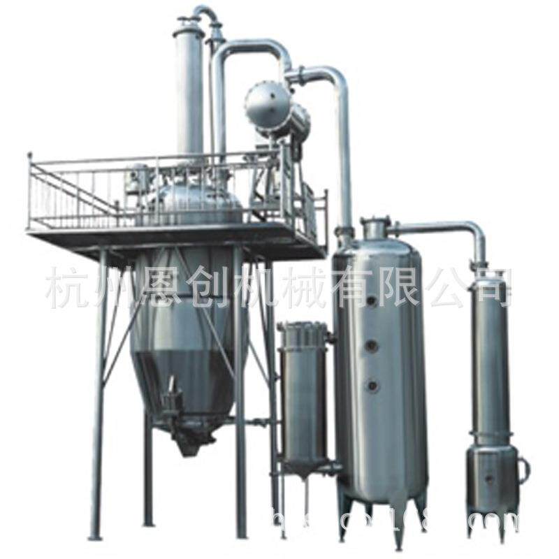 提取浓缩机组/提取浓缩机组/桑果提取浓缩机组/沙棘提取浓缩