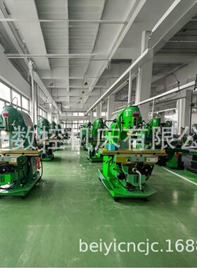 北京北一大立铣XA5040厂家直销现货供应B1-400K优惠多多