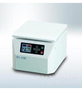 苏州台式高速离心机实验室离心机1.5ml*24转速大至16000rpm