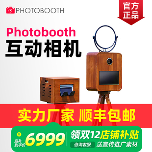 photobooth互动拍摄机婚礼自拍相机拍立得自助一体机器正品旗舰店
