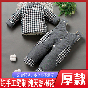 宝宝手工棉衣水洗棉格子纯棉花儿童加厚棉袄棉裤 男童女童秋冬婴儿