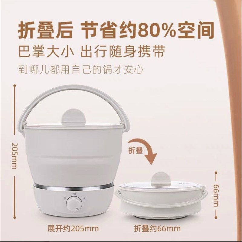 110V220V通用小家电折叠电煮锅小型迷你多功能锅宿舍学生电热火锅,厨房电器,电煮锅,淘宝优惠券,粉丝福利购,淘宝优惠卷