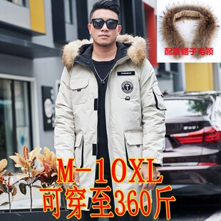 冬季 中长款 外套潮300斤200斤 羽绒服特大号超大码 胖子加肥加大男式