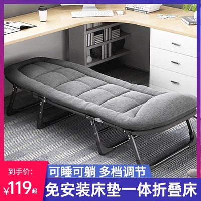 午休折叠床单人床2米长躺椅行军床家用成人办公午睡住院陪床神器