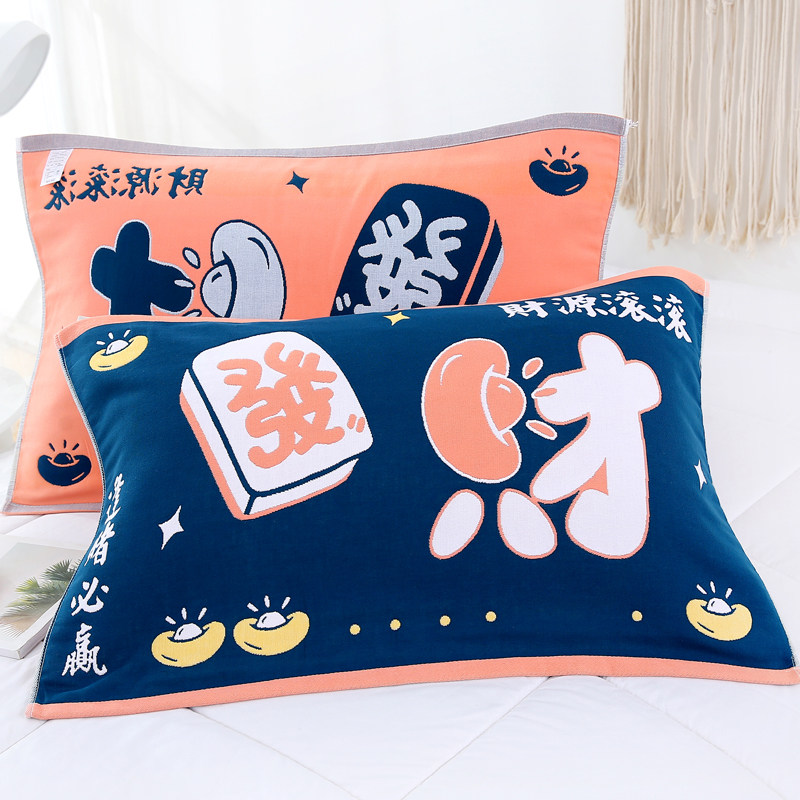 六层纯棉纱布枕巾一对装单人加厚加大高档欧式防螨抗菌全棉双面用