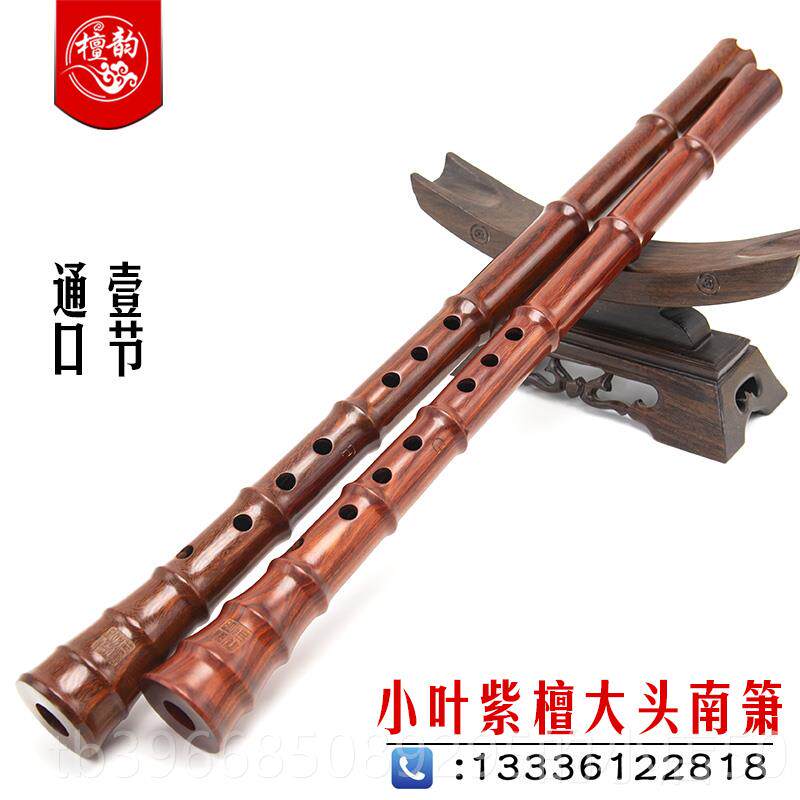 高档红木南箫业级大头裂箫专业演奏档8孔戈建明制尺八专萧高乐器