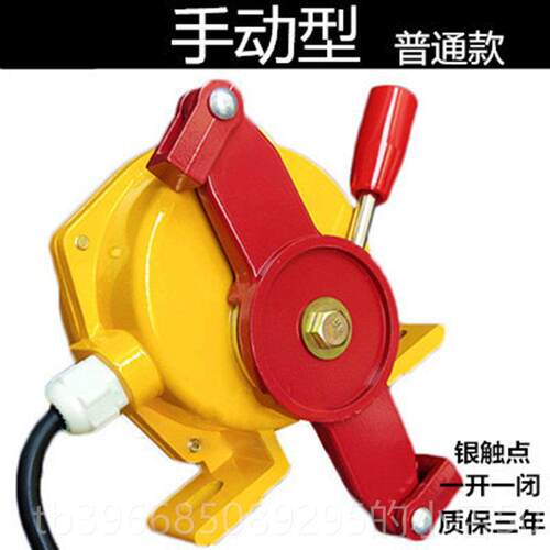 高档双拉绳开关机拉线皮带输送机事故急急停开关HFK紧LT2向-1/2/I