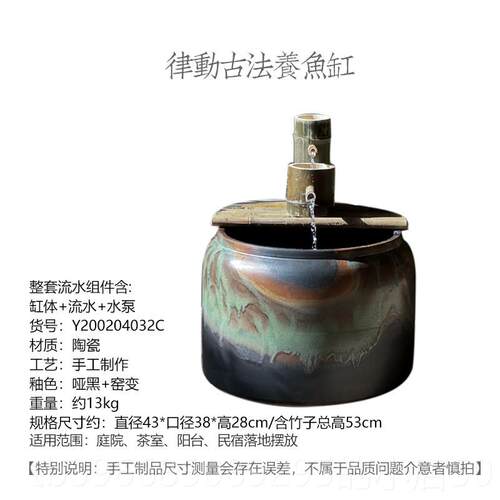 高档物一侘陶鱼缸喜古法养瓷鱼循环水阳台落地荷金花睡莲生态鱼大
