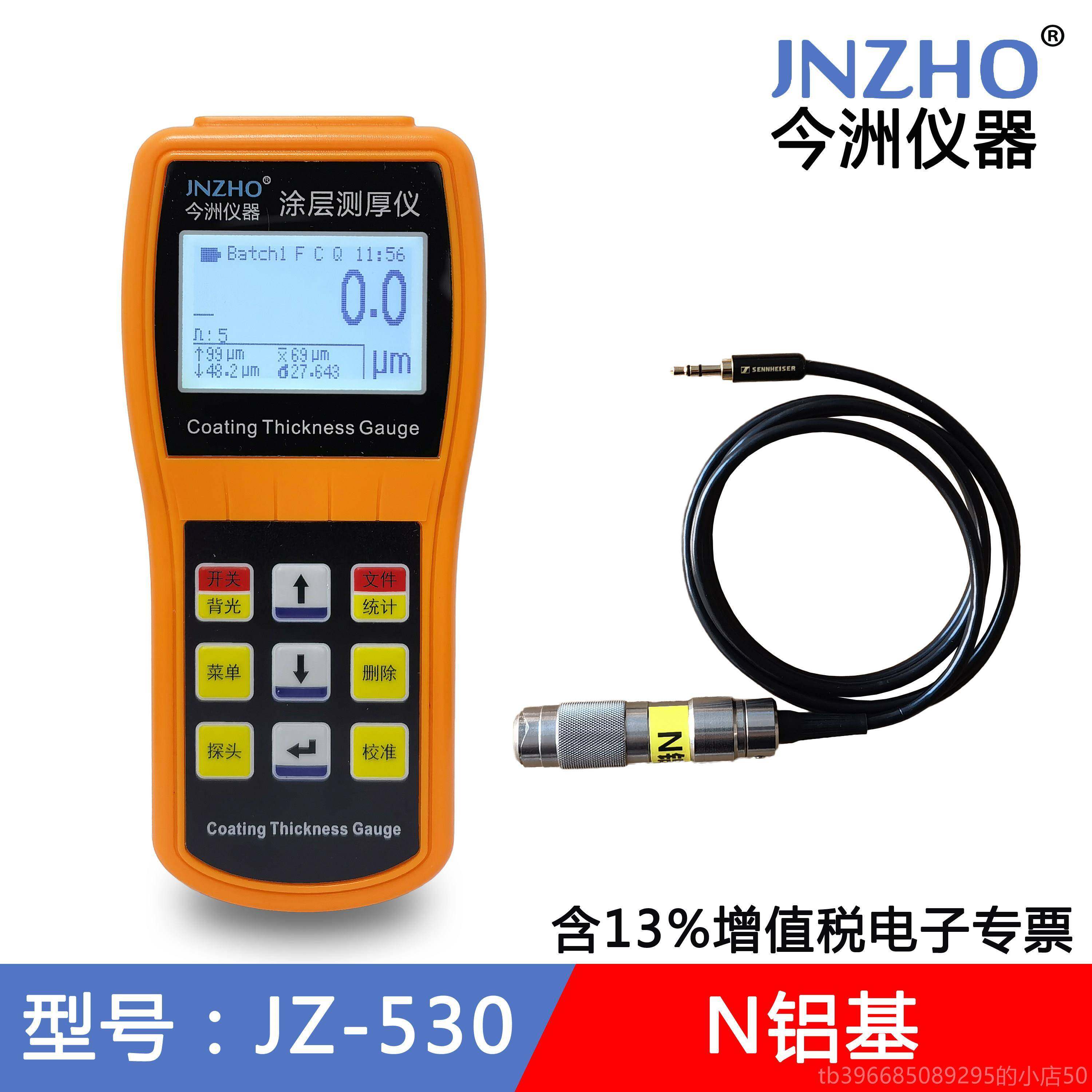 高档高仪精度漆膜膜层厚仪镀层检测仪油漆喷塑镀层厚度测量涂测厚,五金/工具,测厚仪,淘宝优惠券,粉丝福利购,淘宝优惠卷