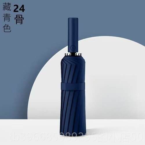 高档全自动超大号雨伞胶男加固加遮厚雨结实抗黑风晴两用女遮阳伞