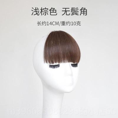 高档厚海假额发女真发丝头帘假浏海自然前人补发真发齐浏海假发浏