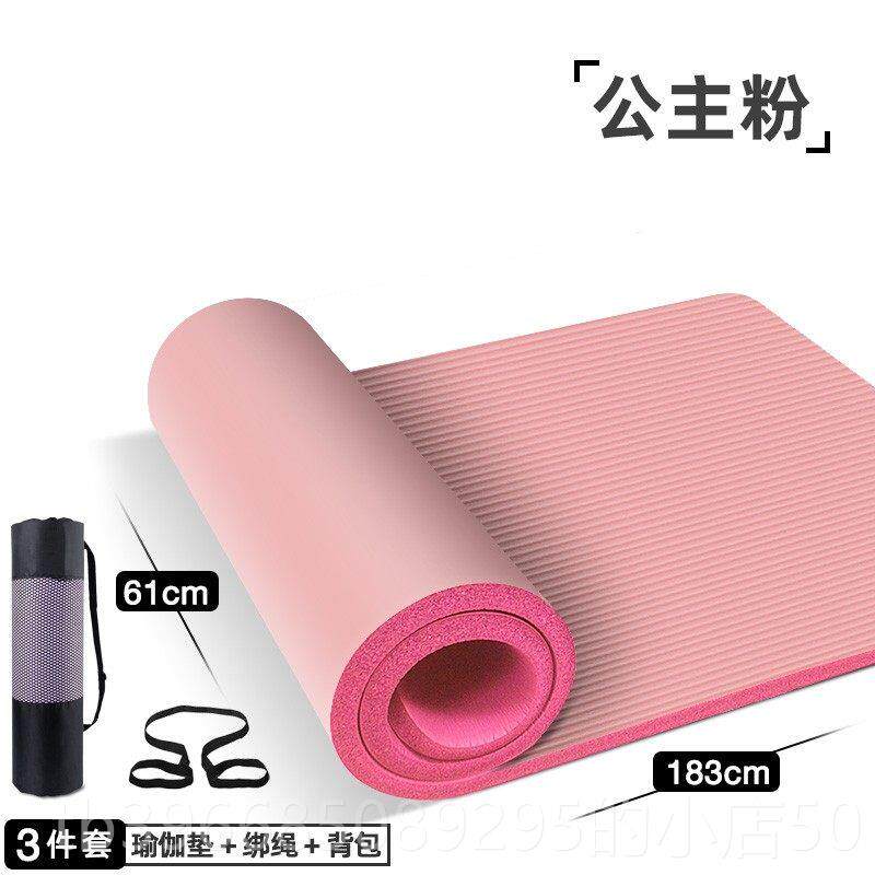 高档哈加厚瑜珈40mm防滑宇家健身垫30mm男女瑜珈垫初学者特垫厚用