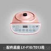 高档110V智养生锅3L大容量多功能盅养生壶 宏惠品能牌附陶瓷炖 电